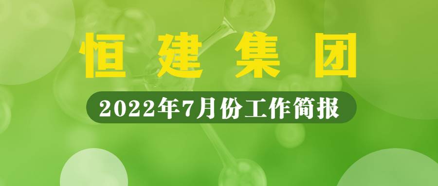 最新消息热点资讯新闻公众号首图