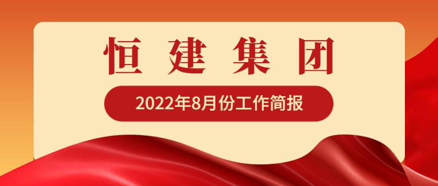 政务新闻精神党政融媒体公众号首图(3)