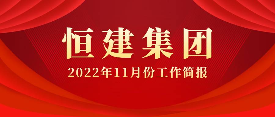 政务新闻精神党政融媒体公众号首图(2)