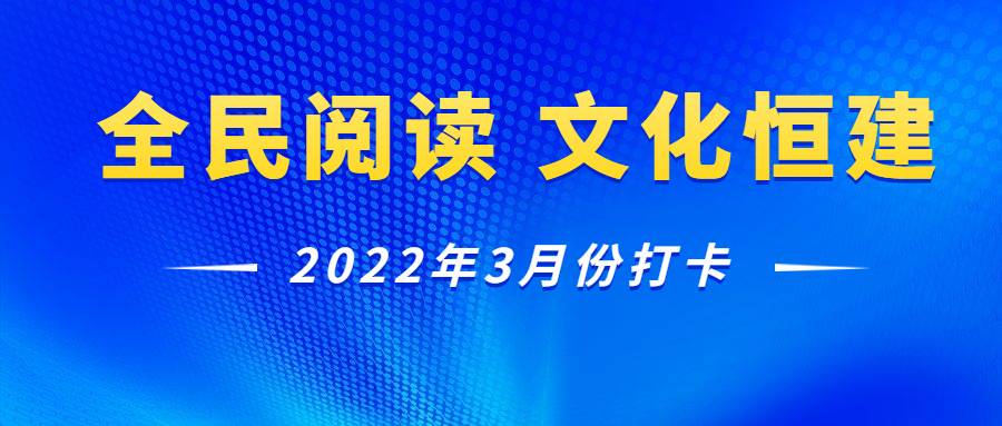 最新资讯新闻热点通知公众号首图