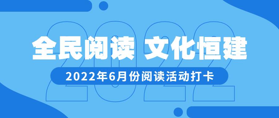 企业校招春季招聘春招公众号首图