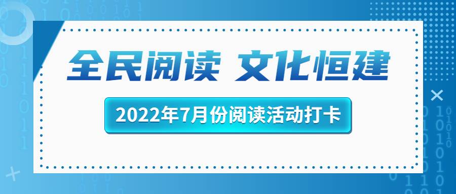 简约权威发布商贸政策发布宣传公众号首图