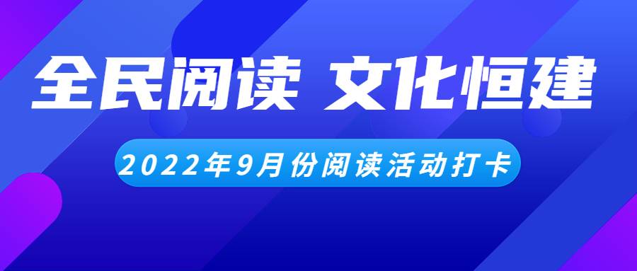 简约权威发布商贸政策发布宣传公众号首图