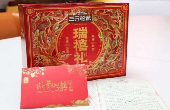 六愛(ài)同心 | 恒建集團(tuán)為員工家屬郵寄“春節(jié)暖心禮包...