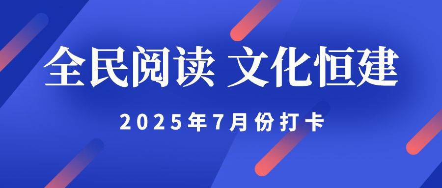 蓝色多边形科技感互联网招聘公众号封面