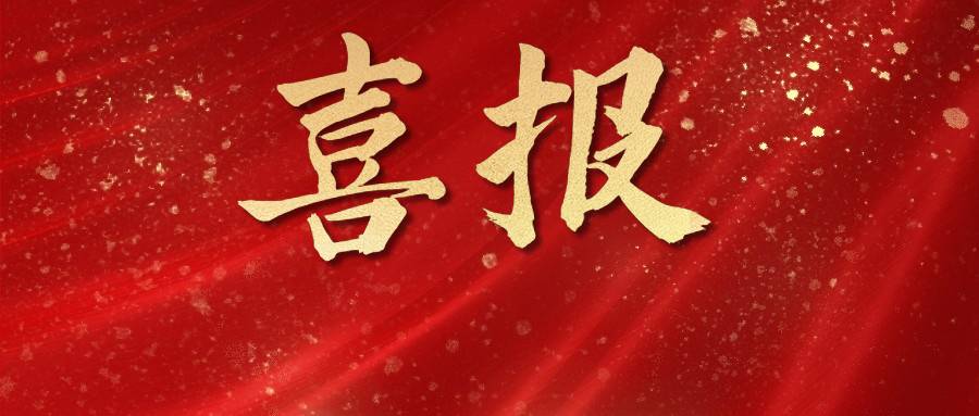 媒体聚焦丨省级外事平台专题报道！潍坊1532文化产...