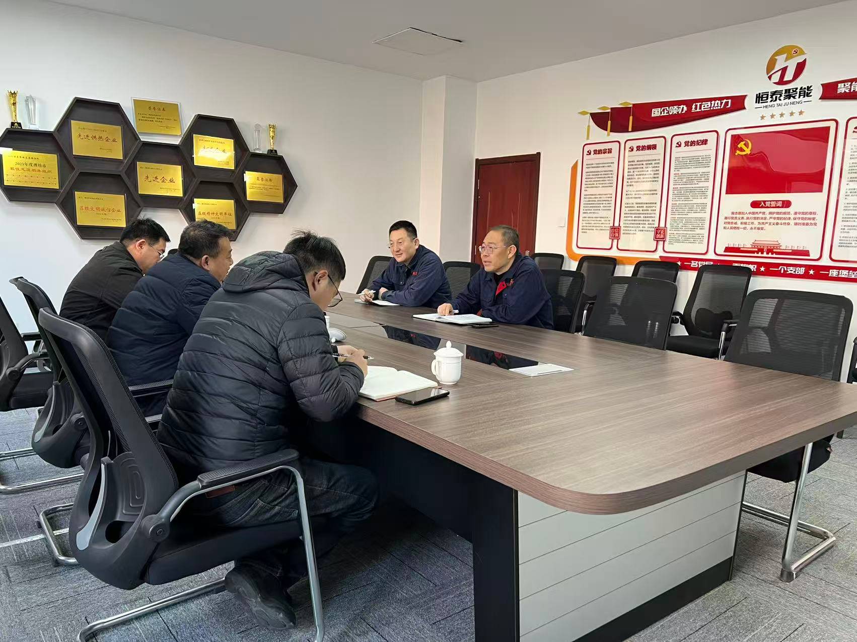 新闻动态 | 潍坊民生热电控股有限公司来恒泰热力调...