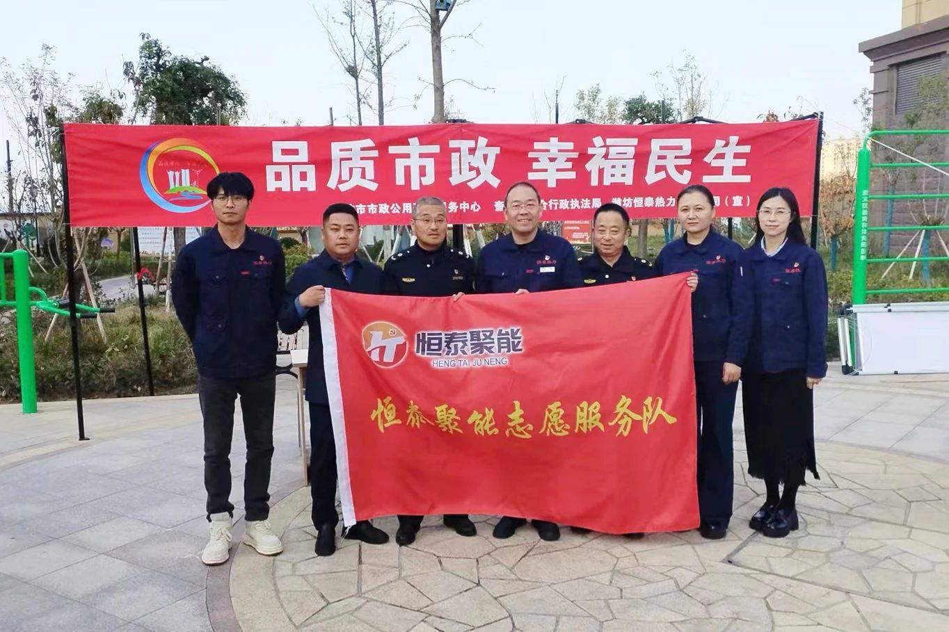 微信图片_20240307134326