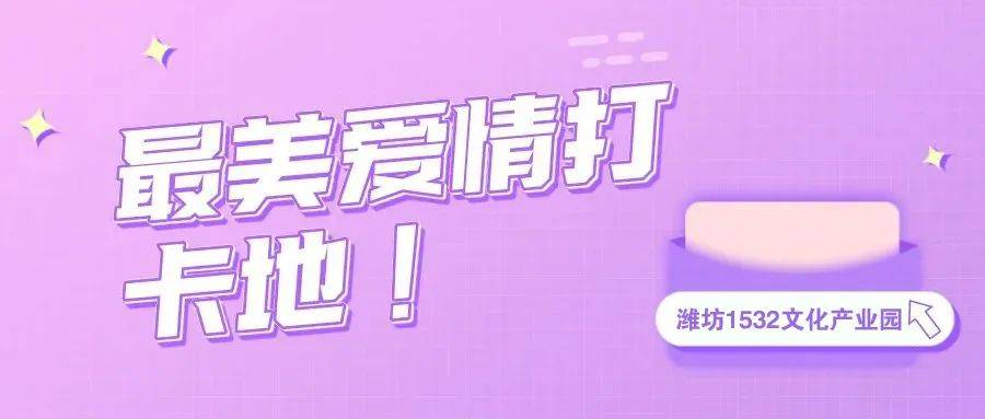 微信图片_20240307134745