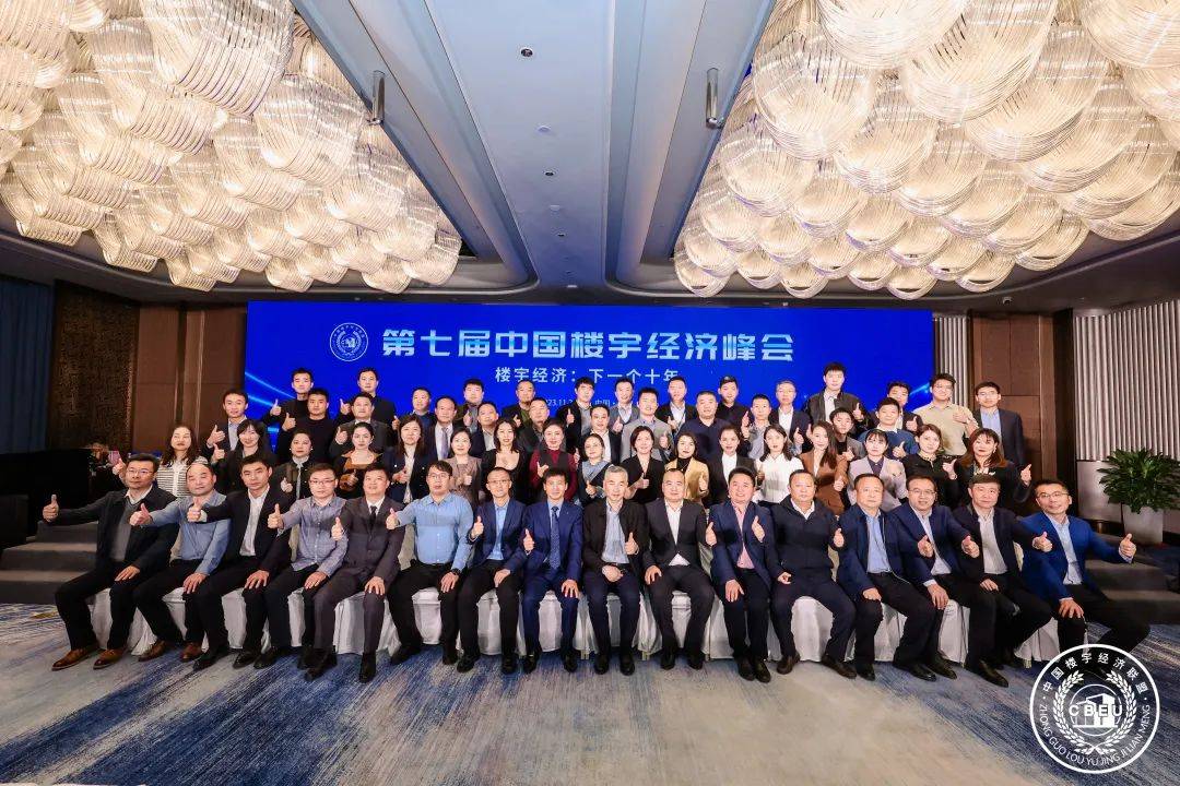 微信图片_20240307134917