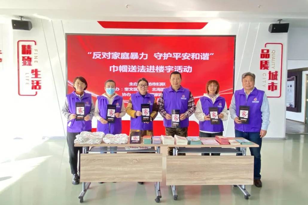 微信图片_20240307135144