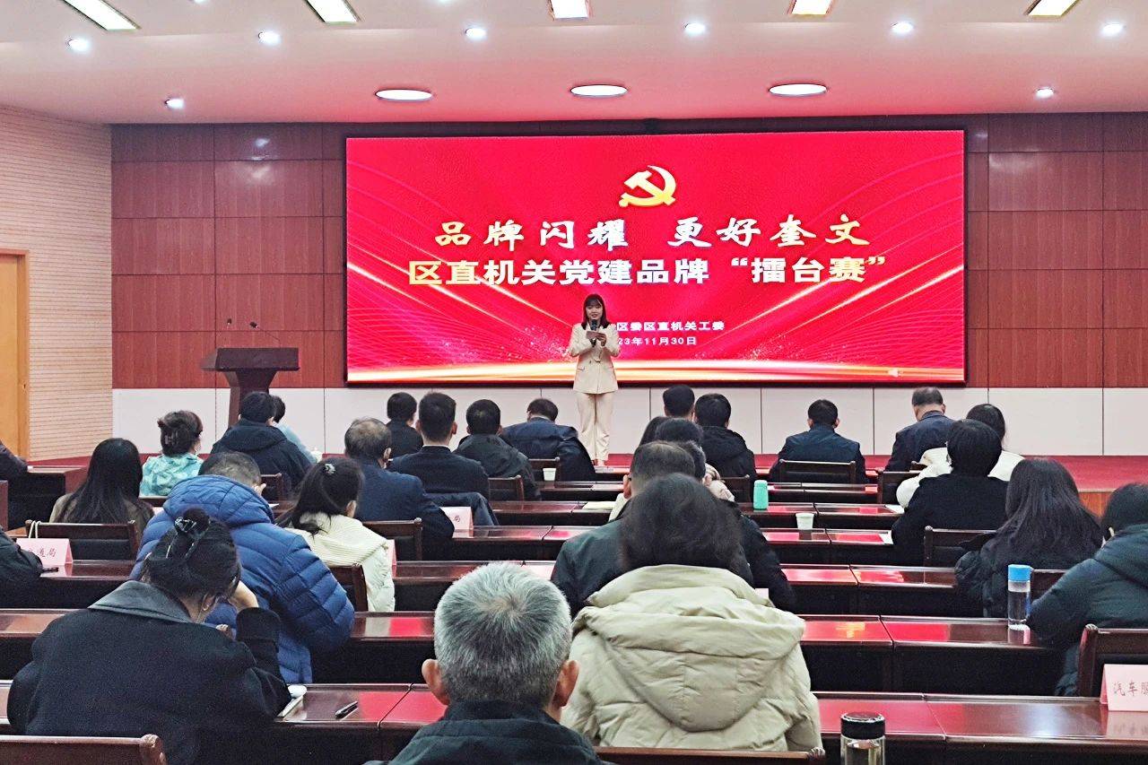 微信图片_20240308142039