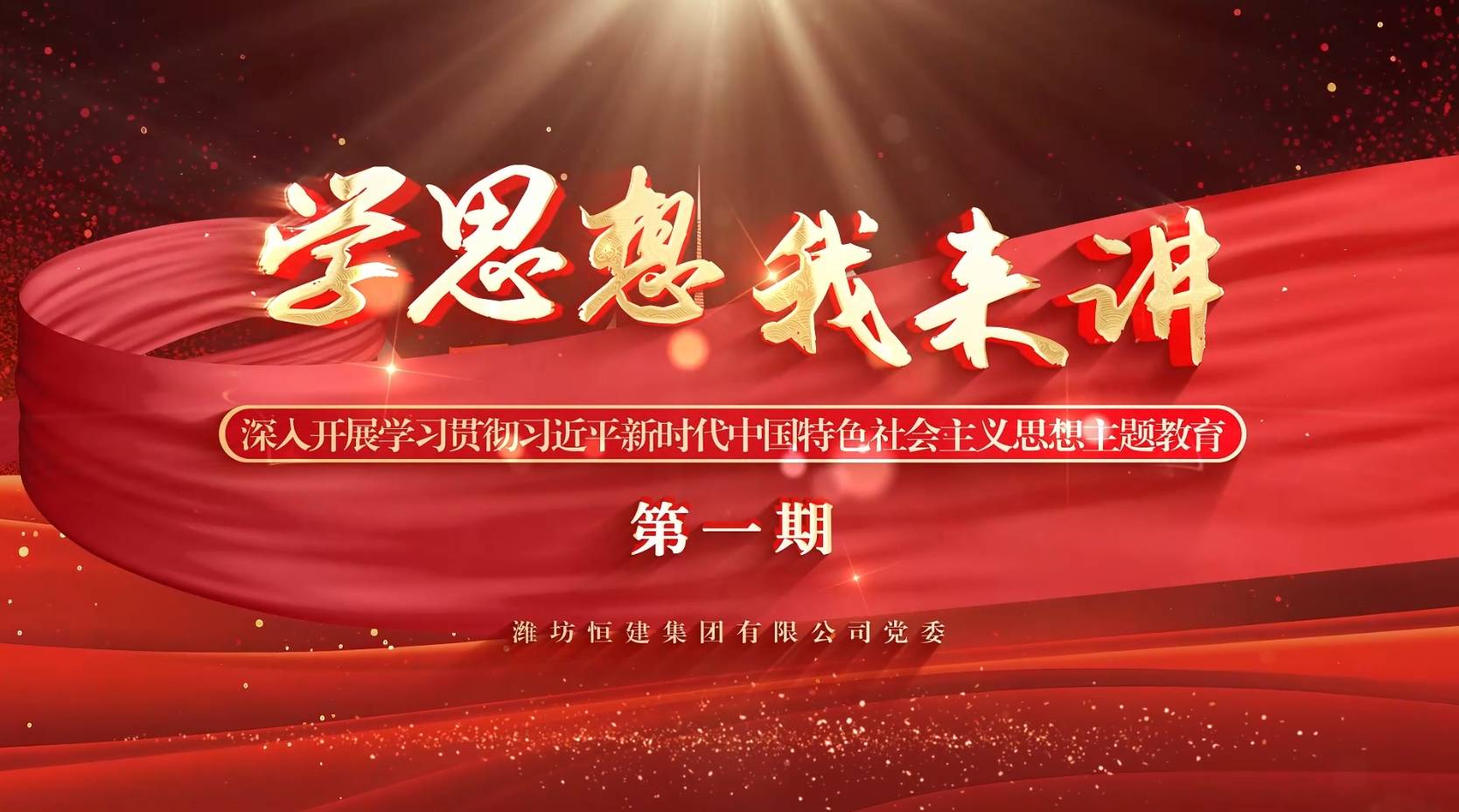 微信截图_20240312152938