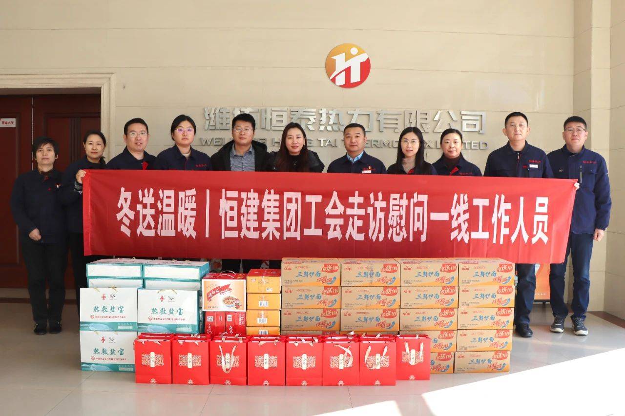 微信图片_20240312155504