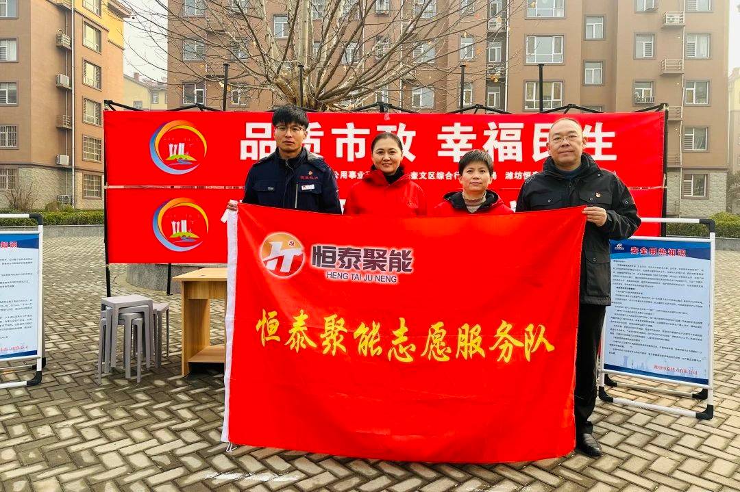 微信图片_20240312160756