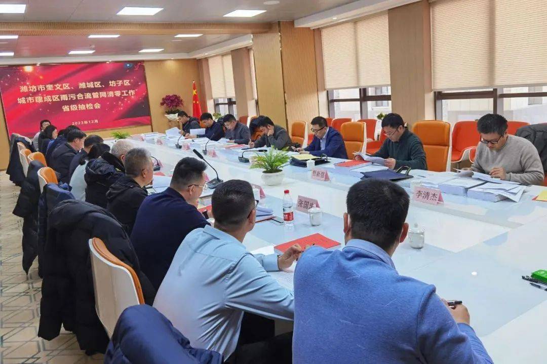 微信图片_20240312163127