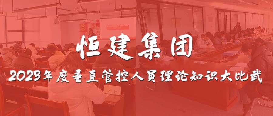 微信图片_20240312163807