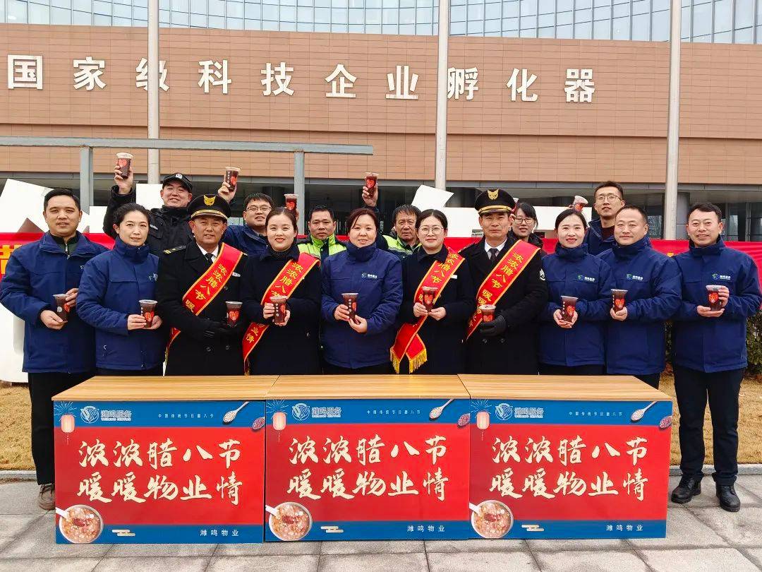 微信图片_20240313152532