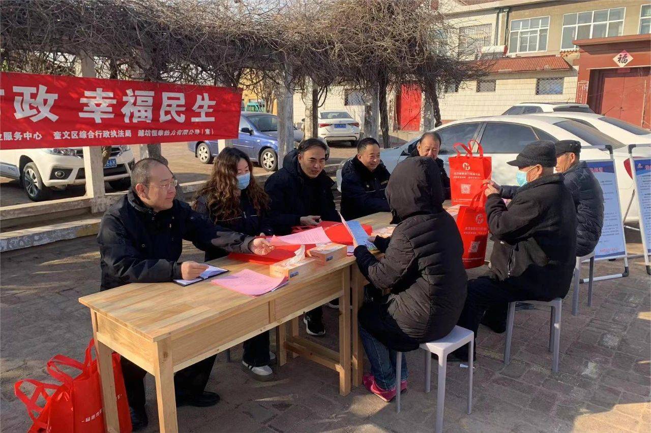 微信图片_20240314093442