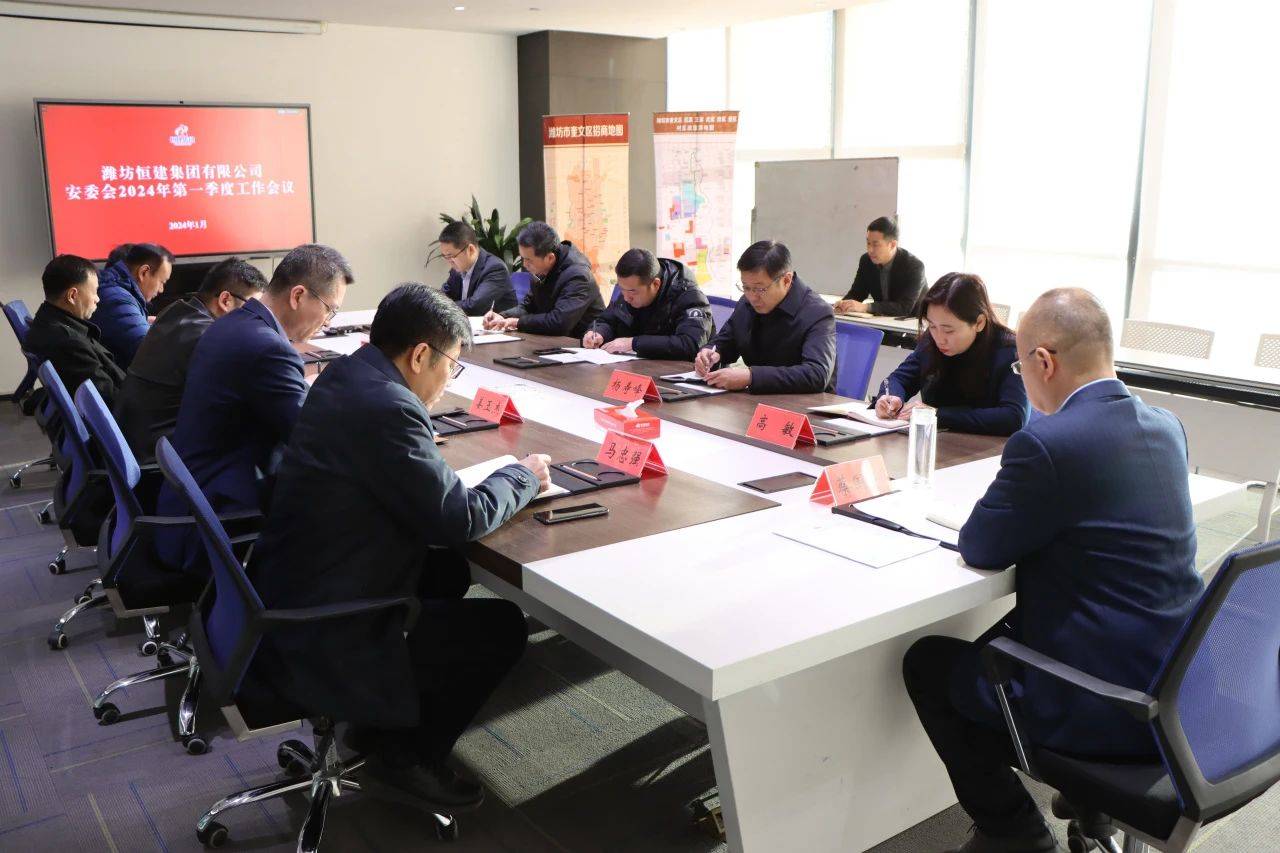 微信图片_20240314093946