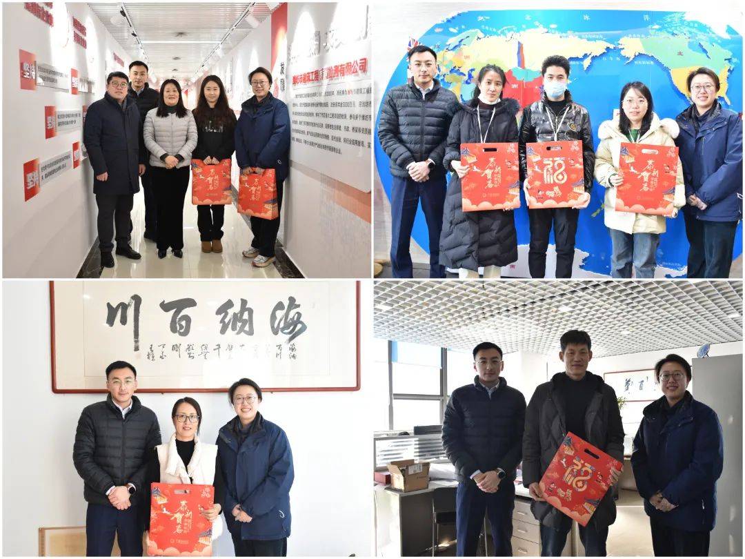 微信图片_20240314095534