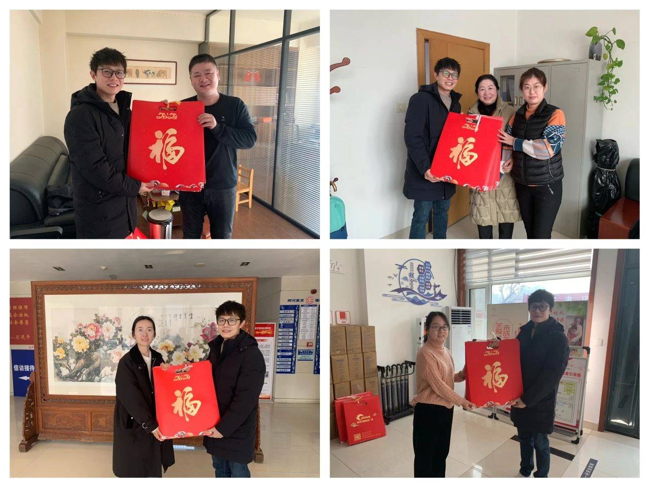 微信图片_20240314095905