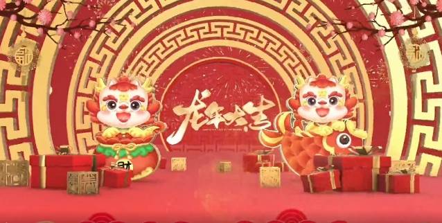 微信截图_20240314100249