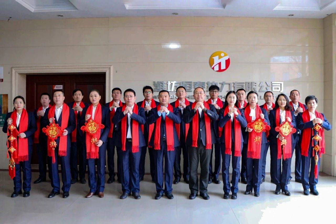 微信图片_20240314101618