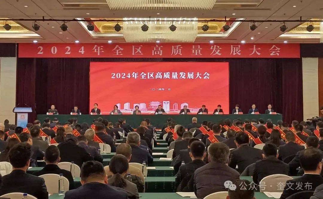 微信图片_20240314102642