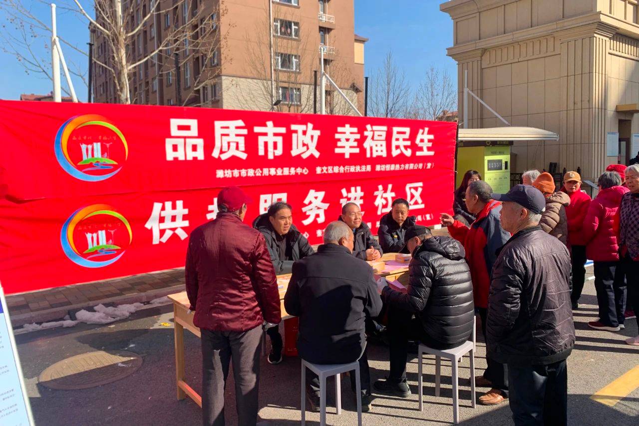 微信图片_20240314103905