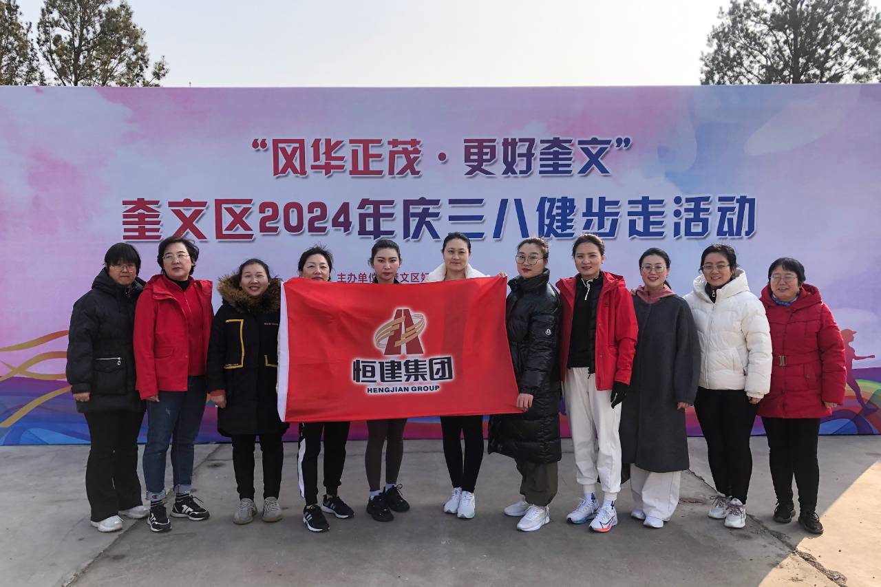 微信图片_20240314110204