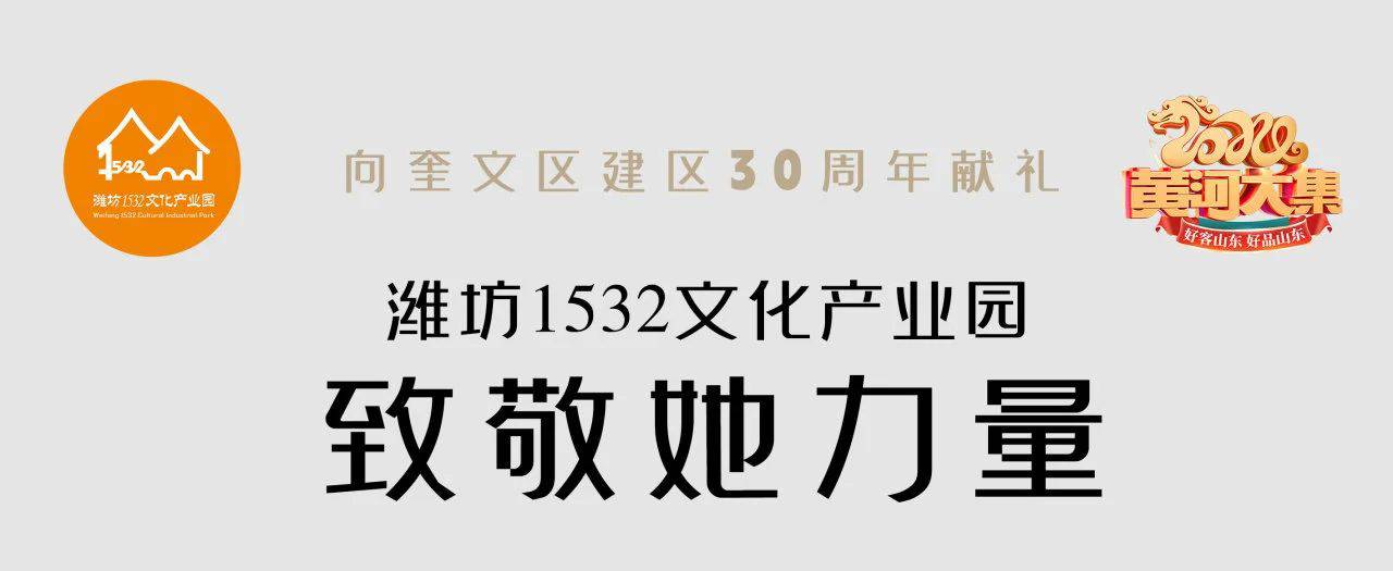 微信图片_20240314110514