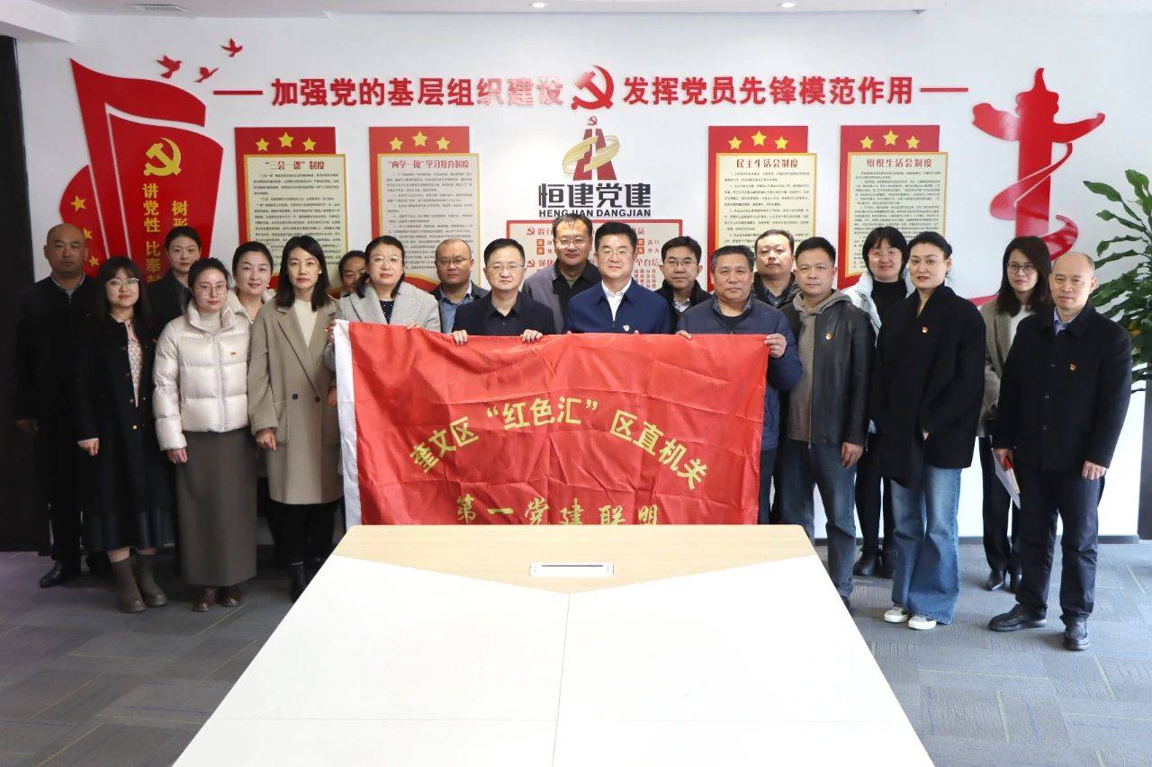 微信图片_20240314111421