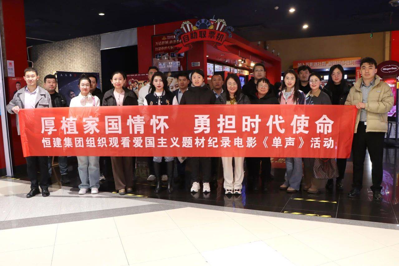 微信图片_20240330083046