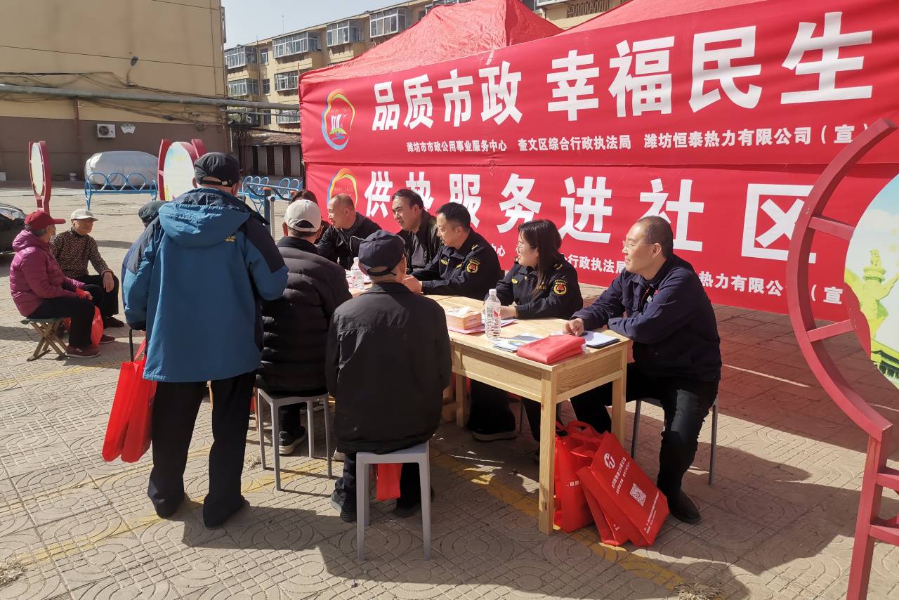 微信图片_20240330083214