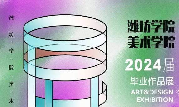 微信截图_20240517153325