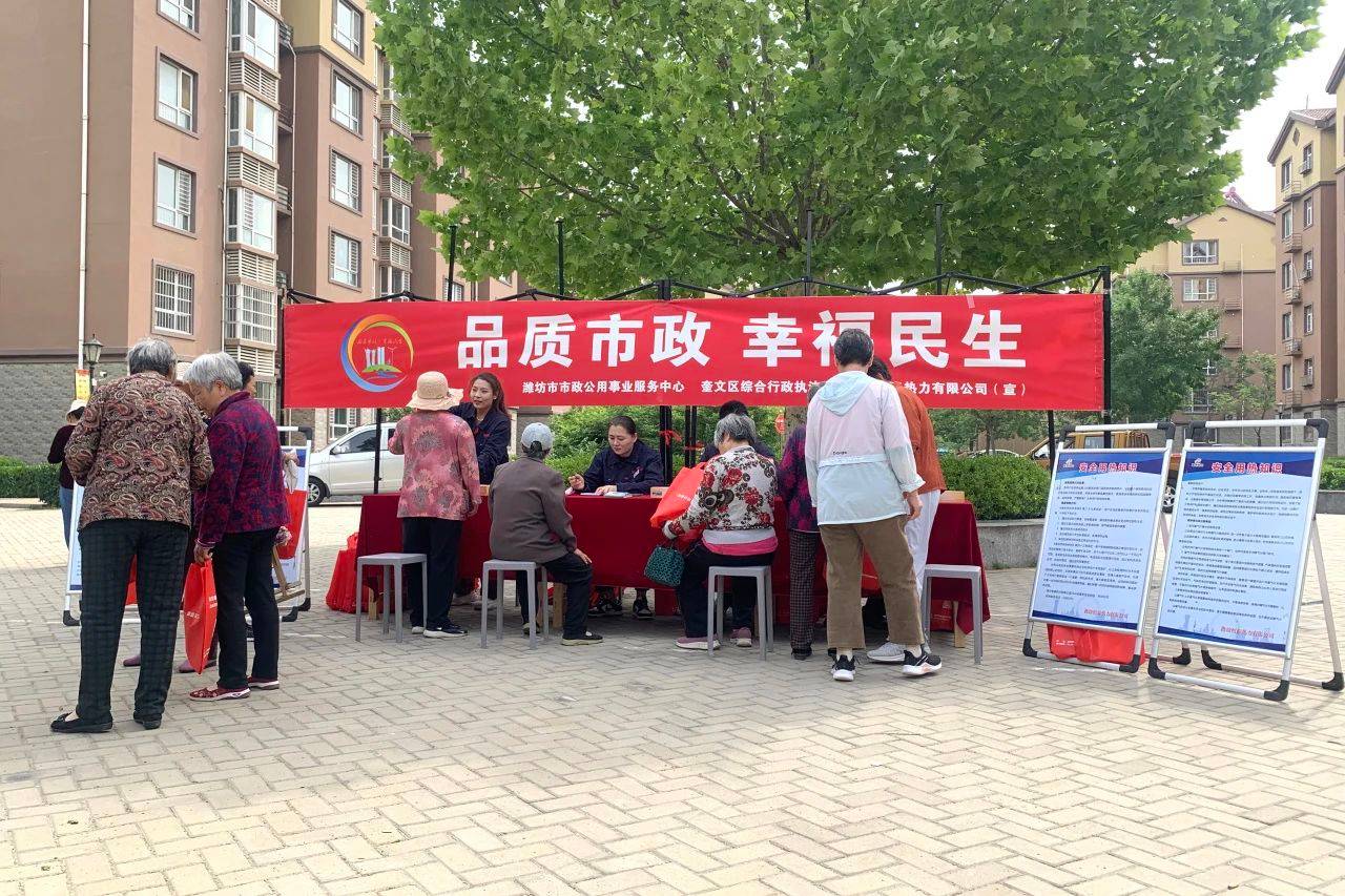 微信图片_20240518103110