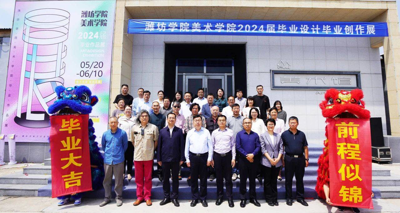 微信图片_20240521103509