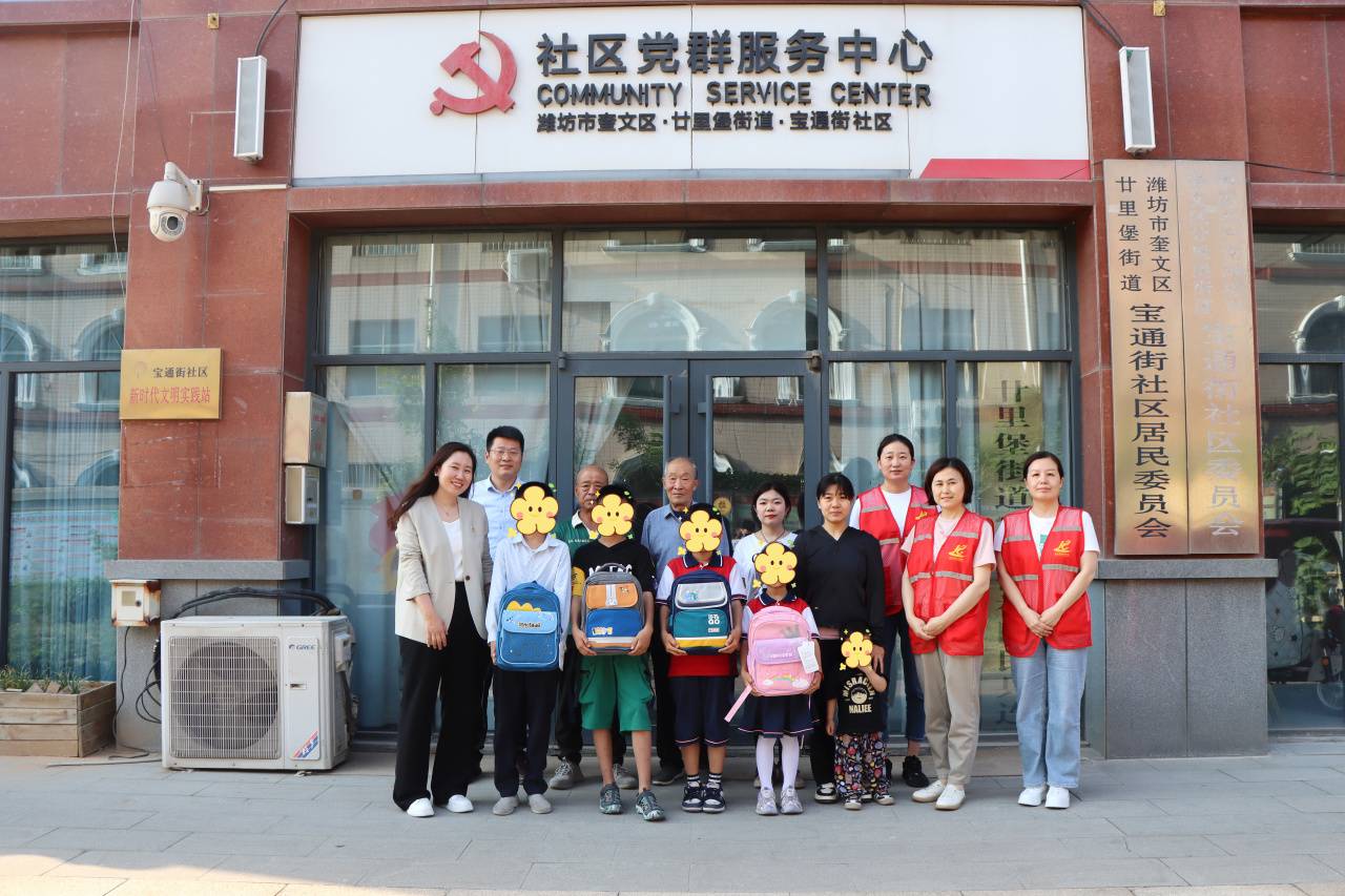 微信图片_20240603082936