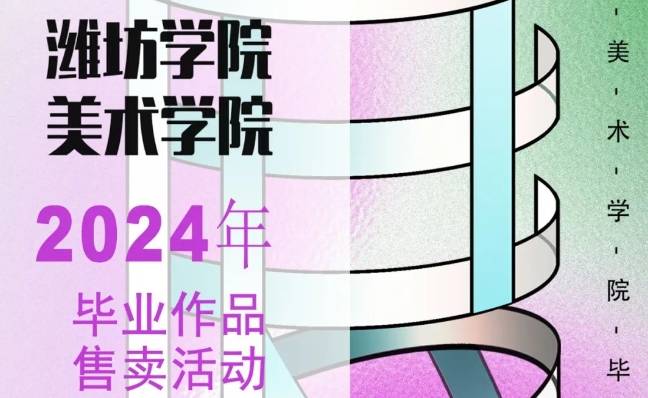 微信截图_20240613084143