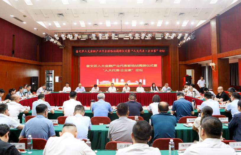 微信图片_20240613085730