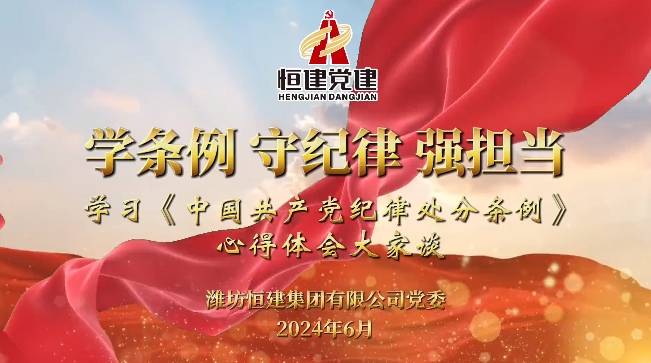 微信截图_20240618082705