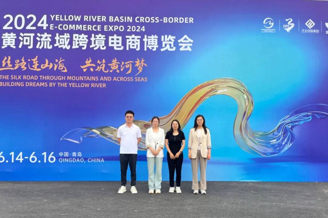 微信图片_20240618082945