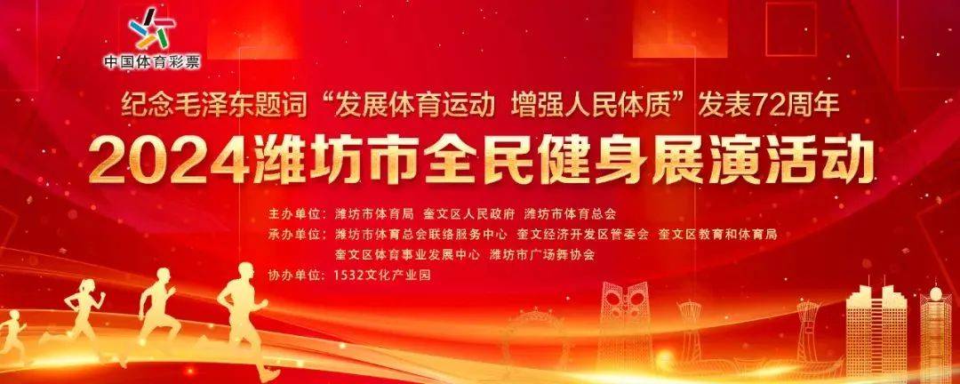 微信图片_20240620083105