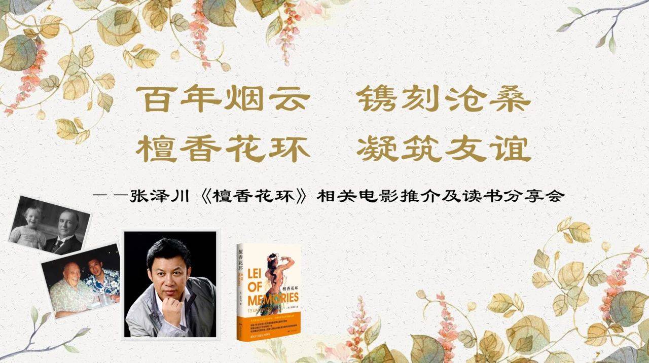 微信图片_20240620083407