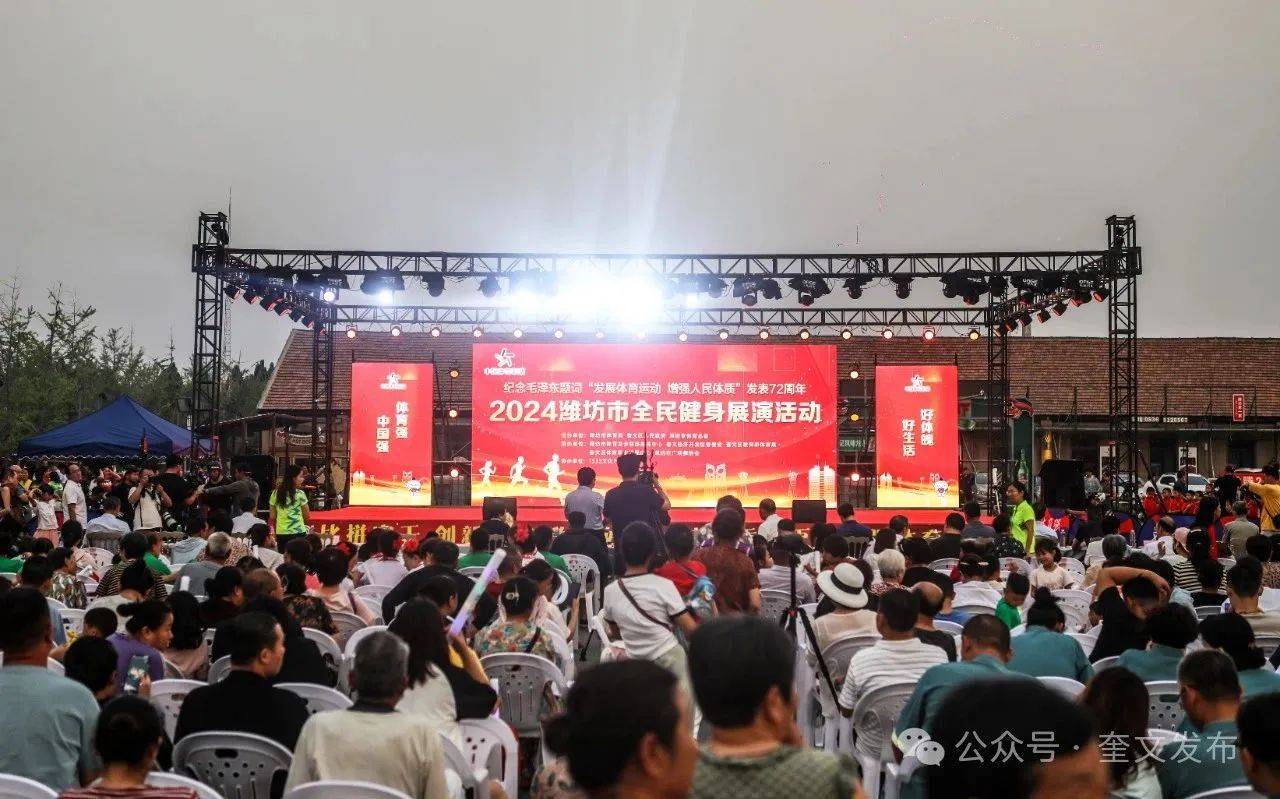 微信图片_20240624172343