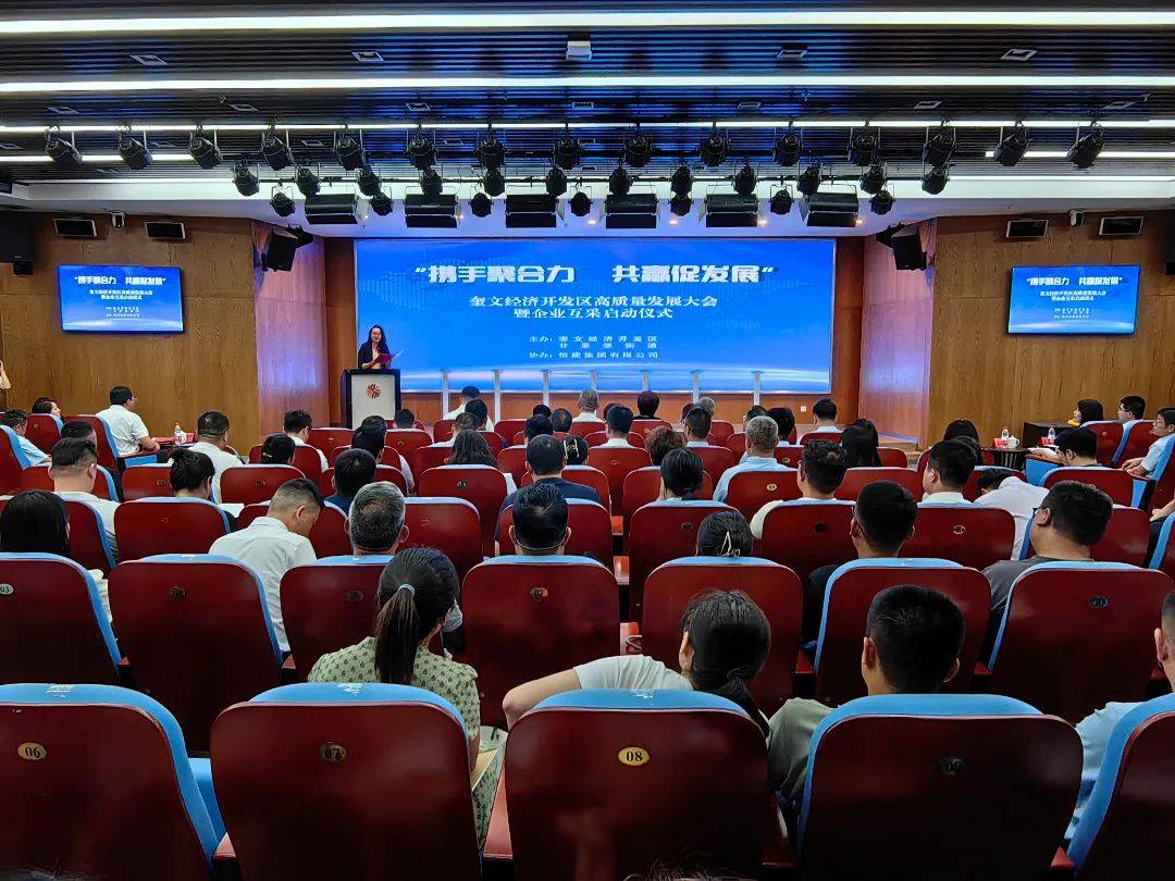 微信图片_20240627104653