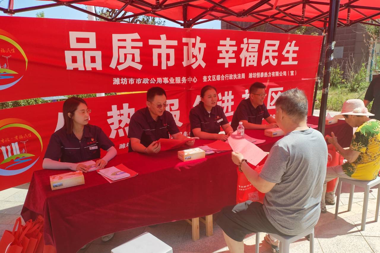 微信图片_20240628093826