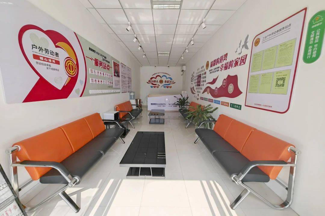 微信图片_20240710174005