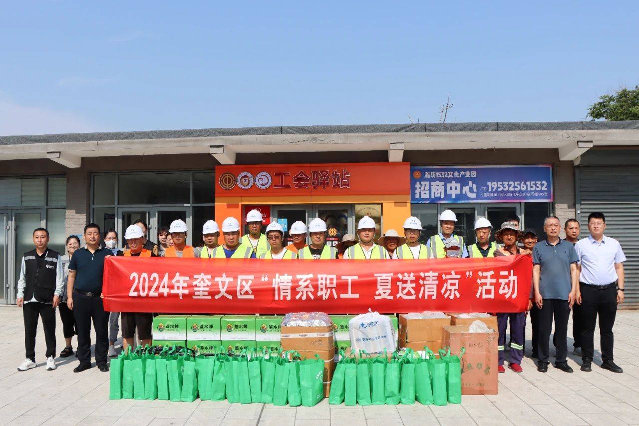 微信图片_20240712142535